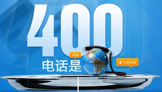 深圳400电话申请(深圳400电话申请流程是怎么样)